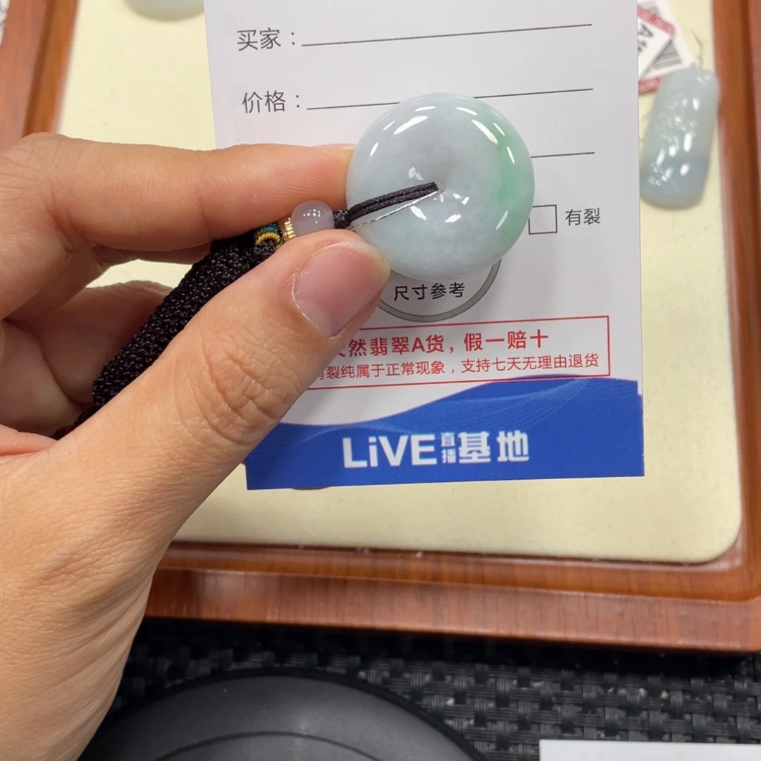 颈饰未镶嵌翡翠翡翠吊坠x0043