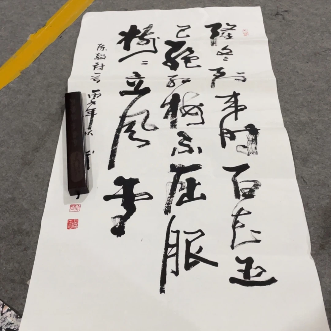 年画画作品欣赏作品欣赏
