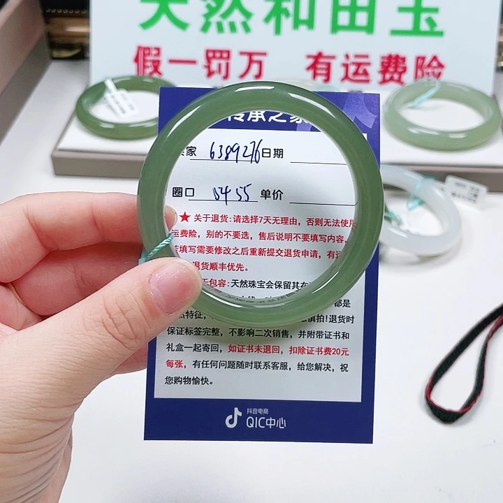 未镶嵌手镯和田玉倒**柳