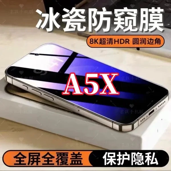 适用OPPOA5X防窥高清钢化膜全屏覆盖护眼抗指纹防爆原装手机贴膜.