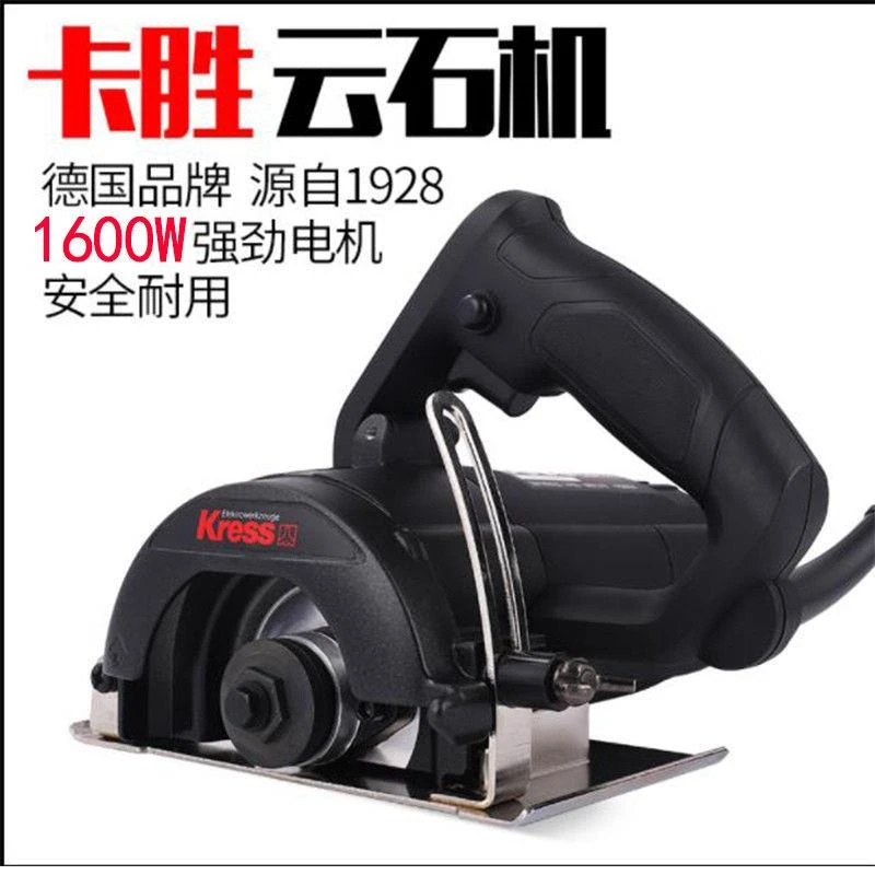 西藏【新疆包邮】Kress卡胜云石机手提式大功率石材大理石瓷砖电
