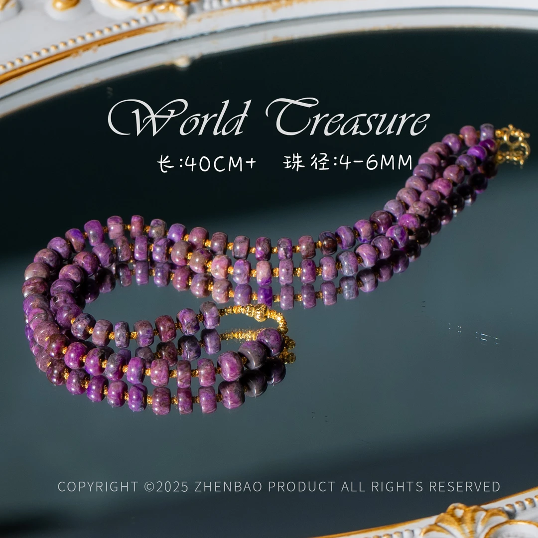 世间臻宝-霜上花丨18K桃红舒俱来算盘珠锁骨链/多样性/P9874/0