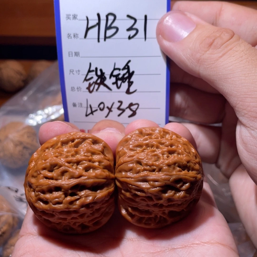 文玩核桃吊坠文玩