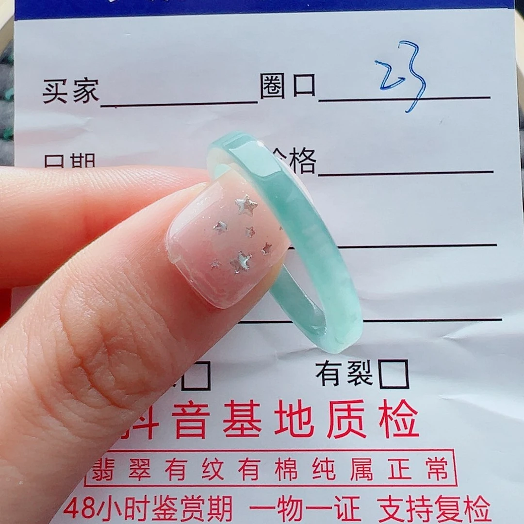未镶嵌戒指翡翠戒圈