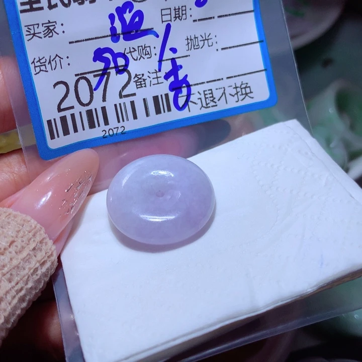 翡翠未镶嵌颈饰?****?在
