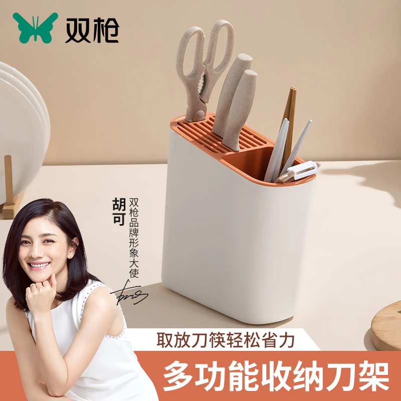 双枪刀架置物架刀座厨房餐具刀具收纳刀架筷子筒一体家用收纳架
