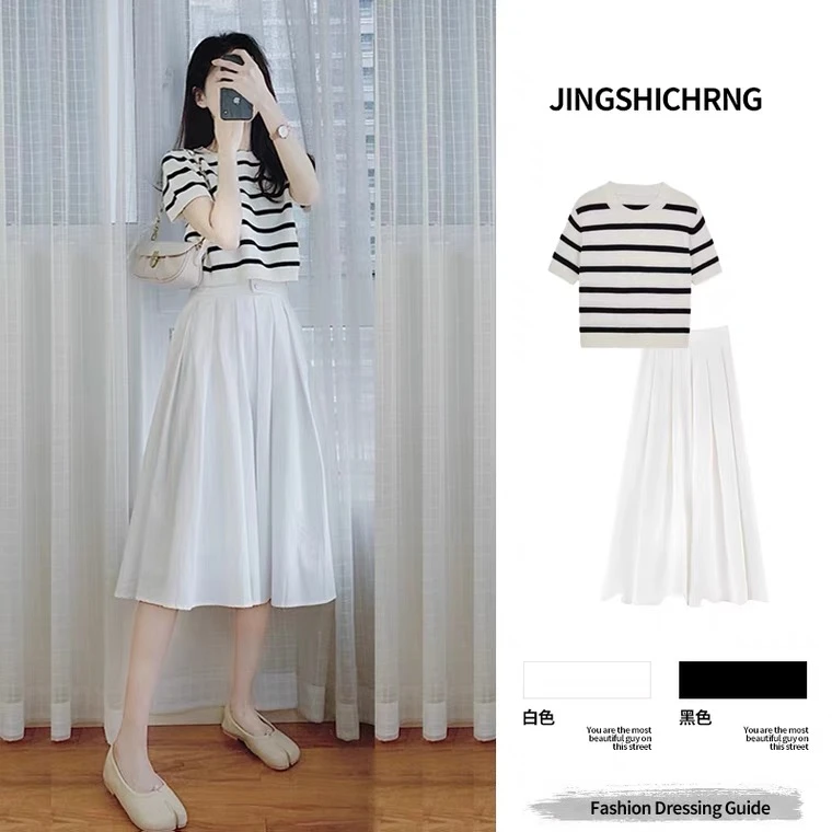 夏季新款洋气减龄御姐chin轻熟风女神穿搭条纹上衣+半身裙两件套