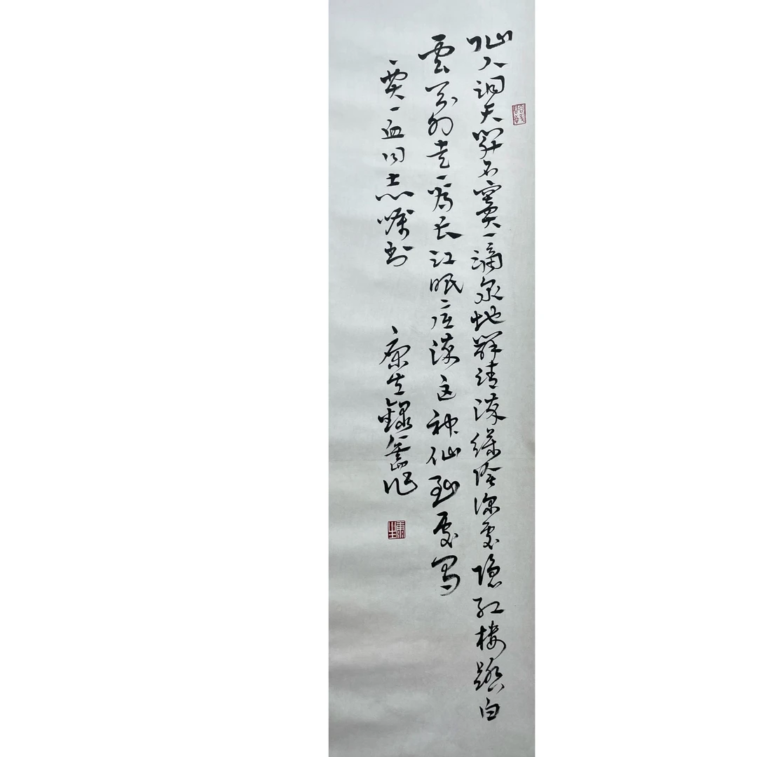 康生 章草书法轴108*33约3.2平尺