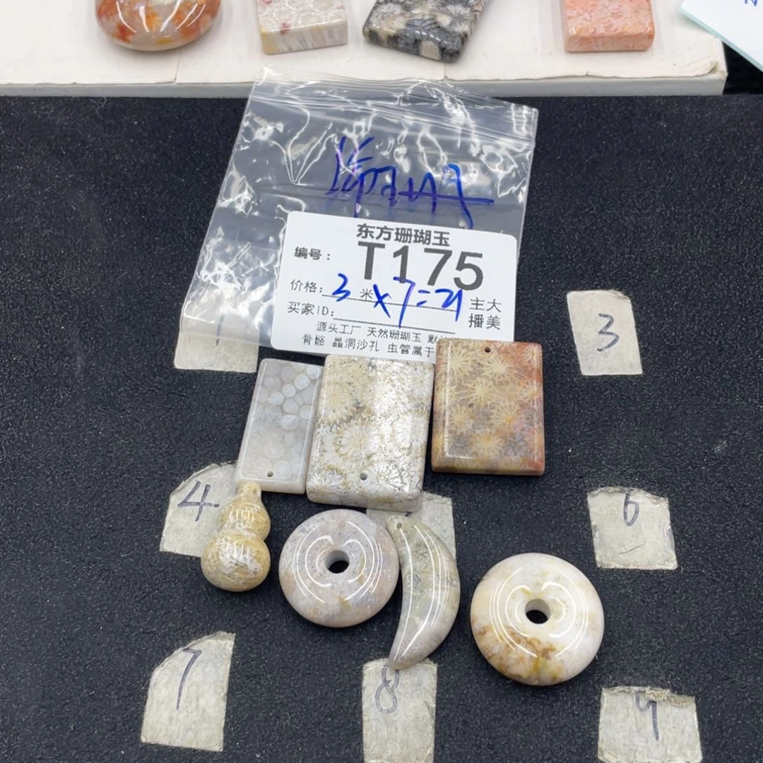 硅化珊瑚（珊瑚玉）合金颈饰O****珊