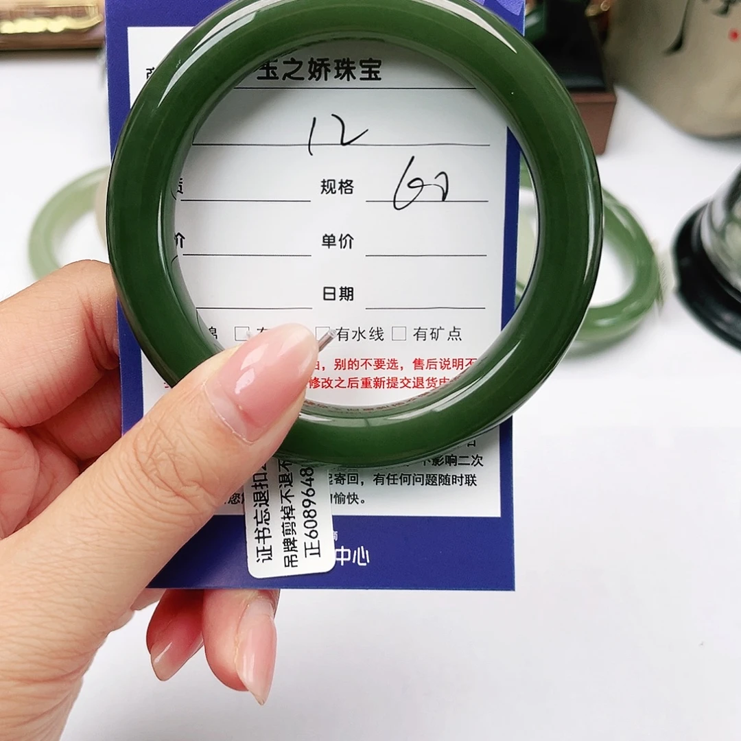 霸***下未镶嵌手镯和田玉