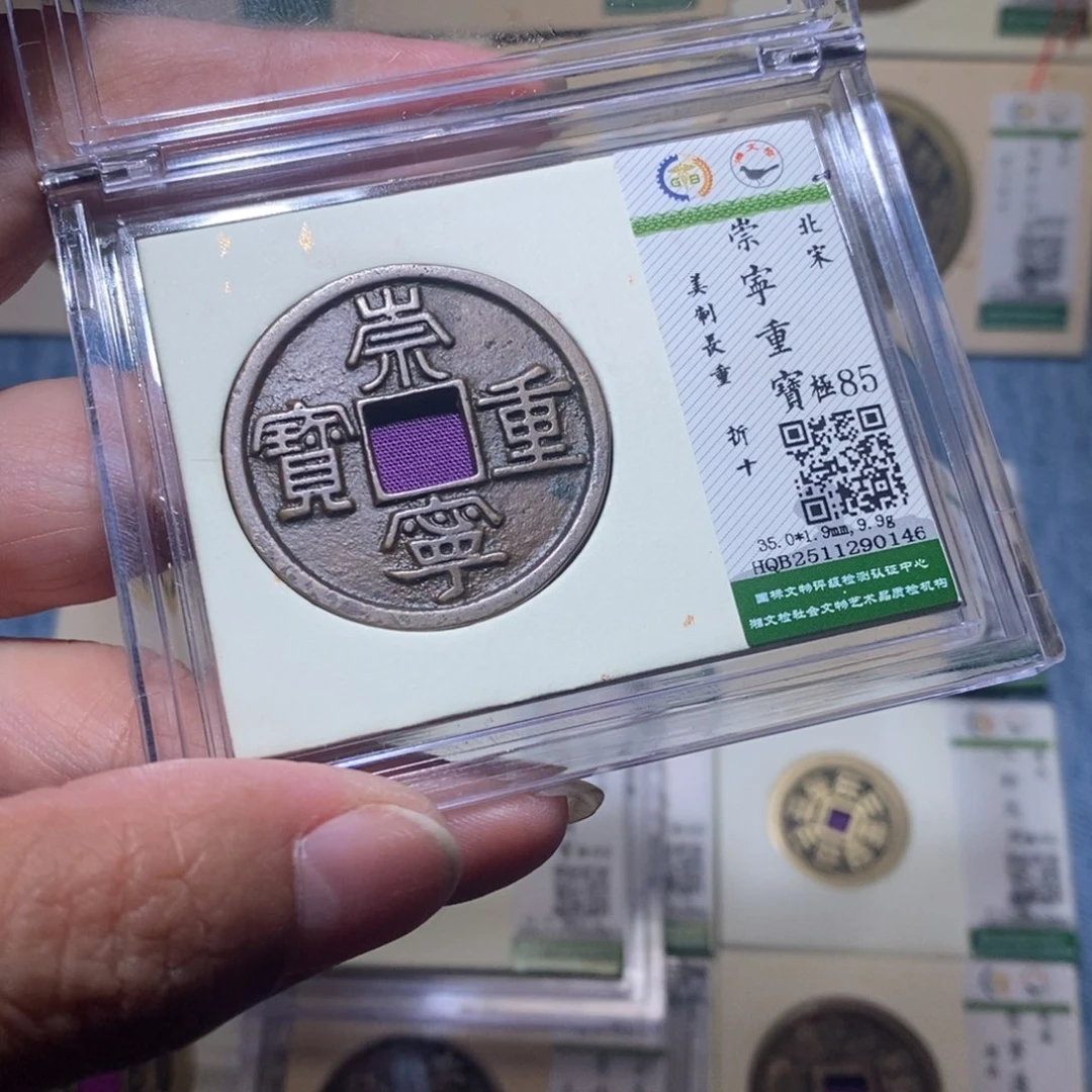 廊***浅铜隆兴收藏月月0146