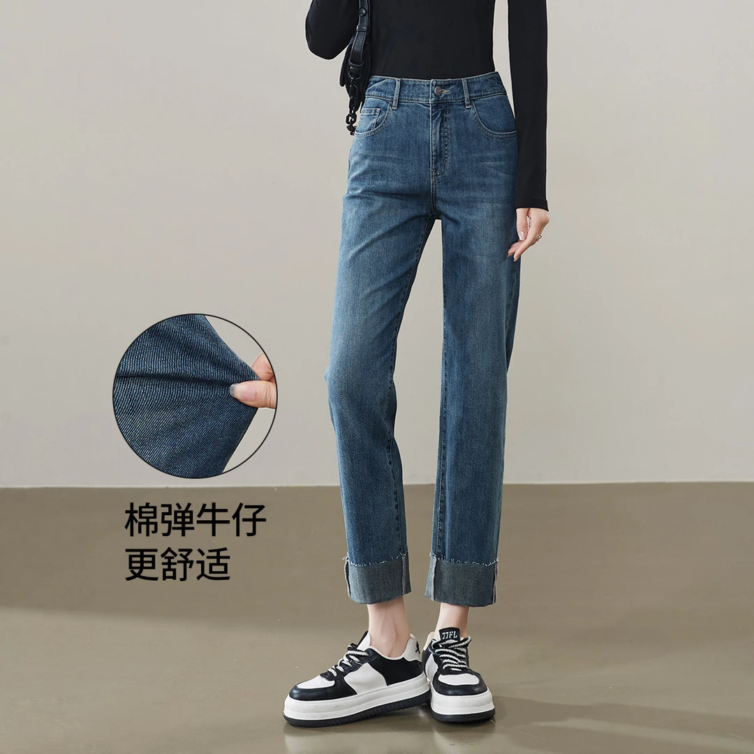 逸阳时尚翻边撞色牛仔直筒裤女2024秋季休闲显瘦烟管蛋卷牛仔裤女