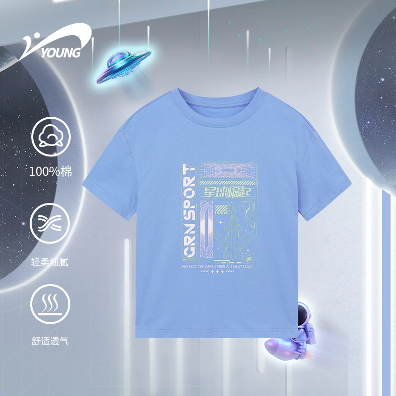 【奥莱专属】儿童短袖运动纯棉T恤休闲透气半袖吸汗圆领潮54291134