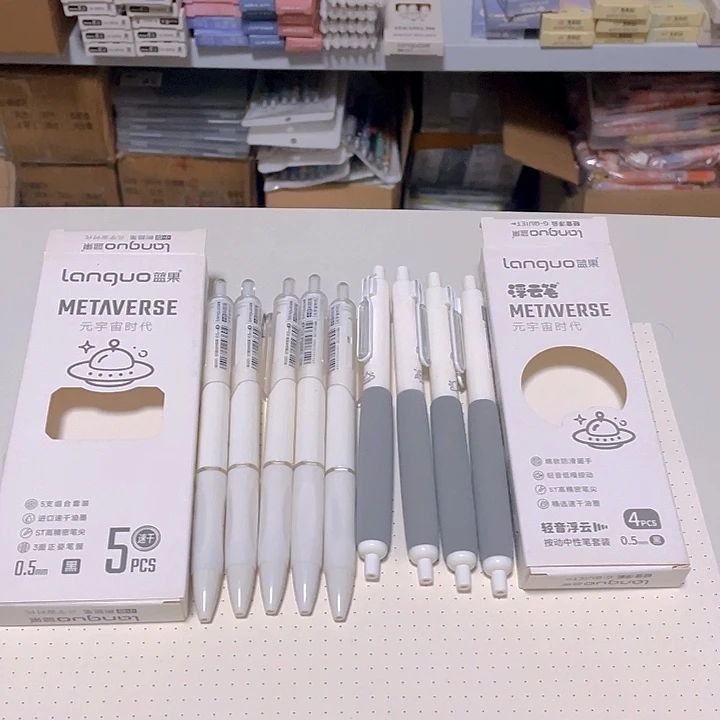 蓝果元宇宙时代刷题笔5+4