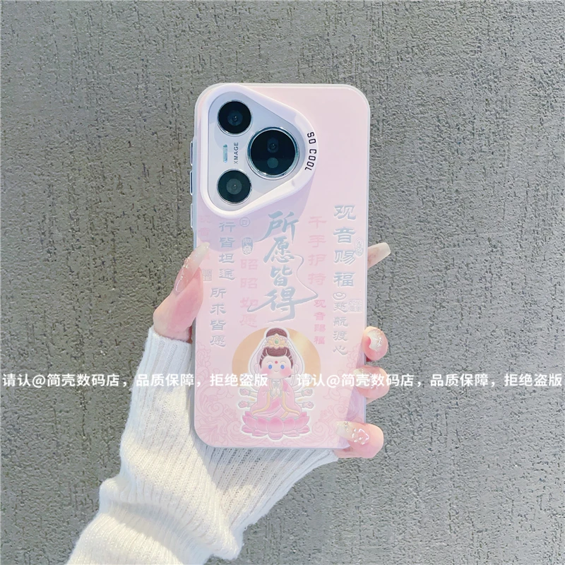 （华为Pura70系列）磨砂彩银适用华为Pura70/Pro/pro+/ultra手机壳