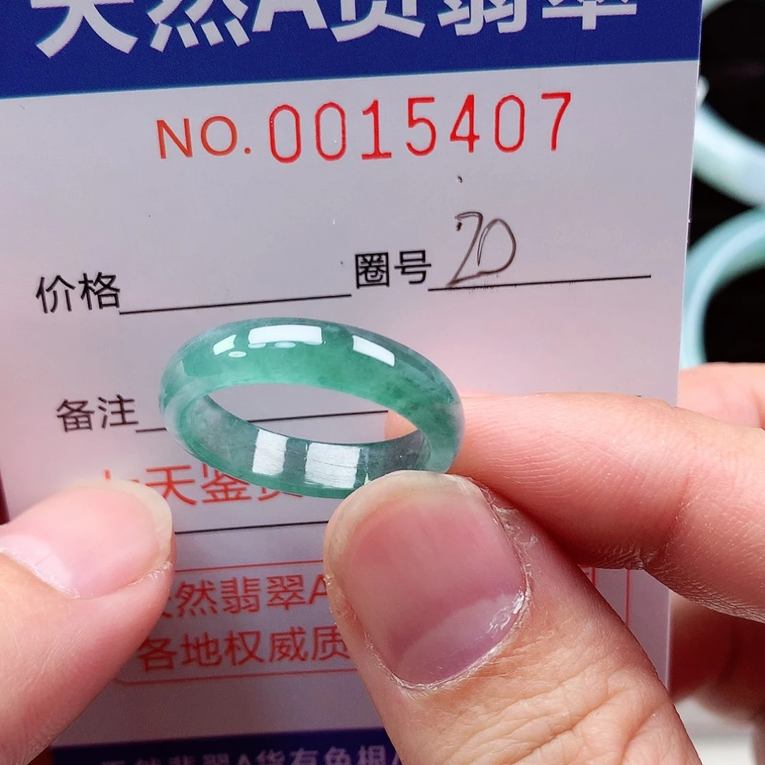 【闪购商品】翡翠戒指未镶嵌天然
