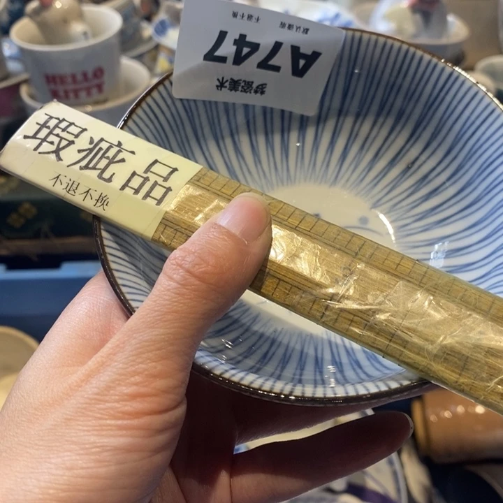 菜***鱼哈哈哈哈哈哈哈哈哈哈