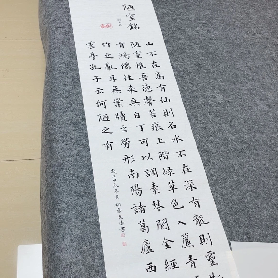 【闪购商品】书法山东冯展涛138×34啊