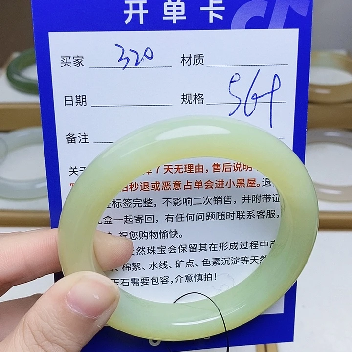 和田玉未镶嵌手镯mz