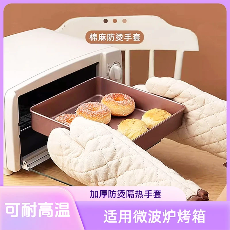 加厚隔热防烫手套烤箱厨房家用微波炉烘焙工具耐高温防热护手手套