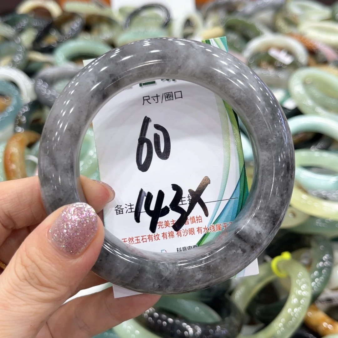 岫玉未镶嵌手镯手镯