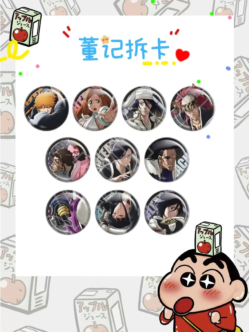 【日谷】【死神】JF2025千年血战篇movic吧唧徽章  盲盒 代拆