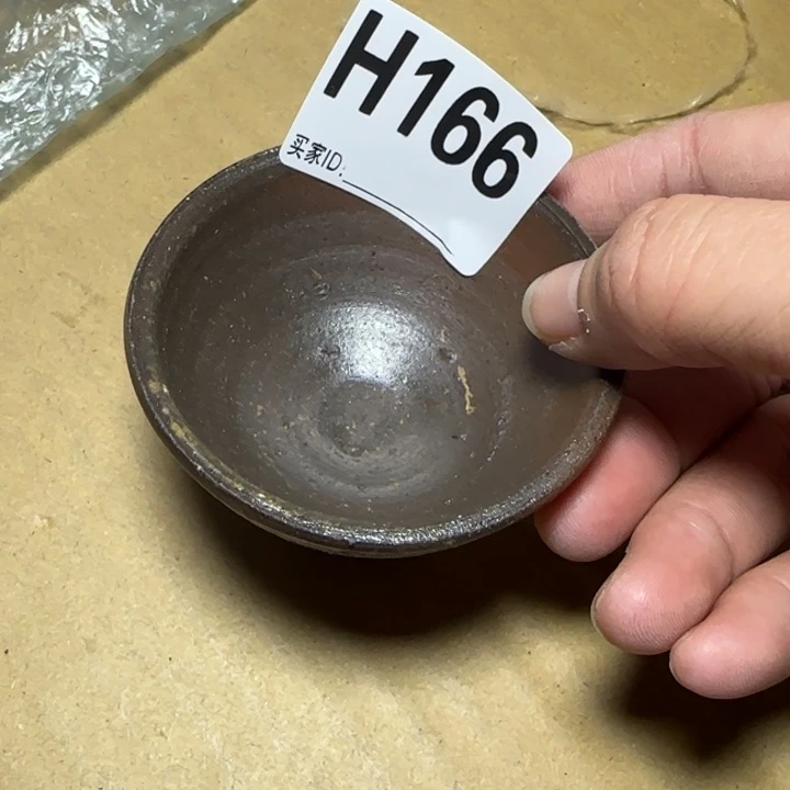 备前烧作品备前烧作品掉皮