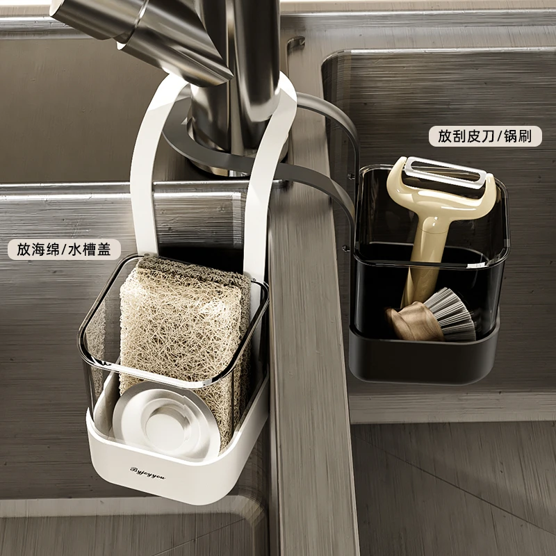 水槽沥水篮挂袋水龙头洗碗海绵收纳置物架厨房用品水池免打孔挂篮