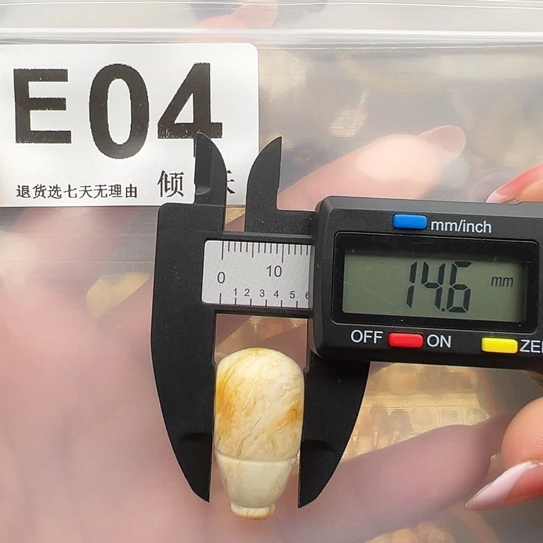 琥珀未镶嵌裸石特价三通