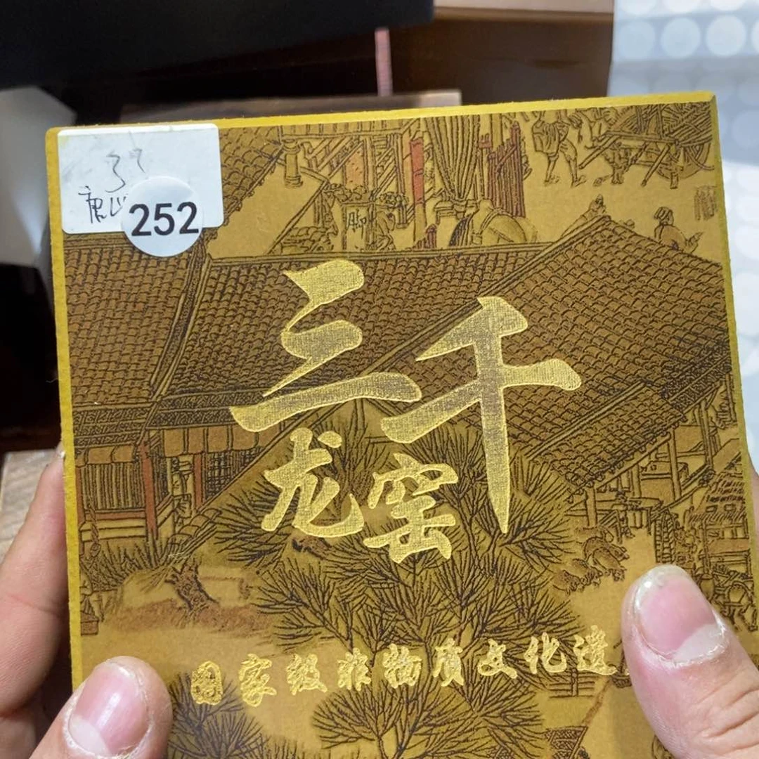 茶盏加油加油继续252