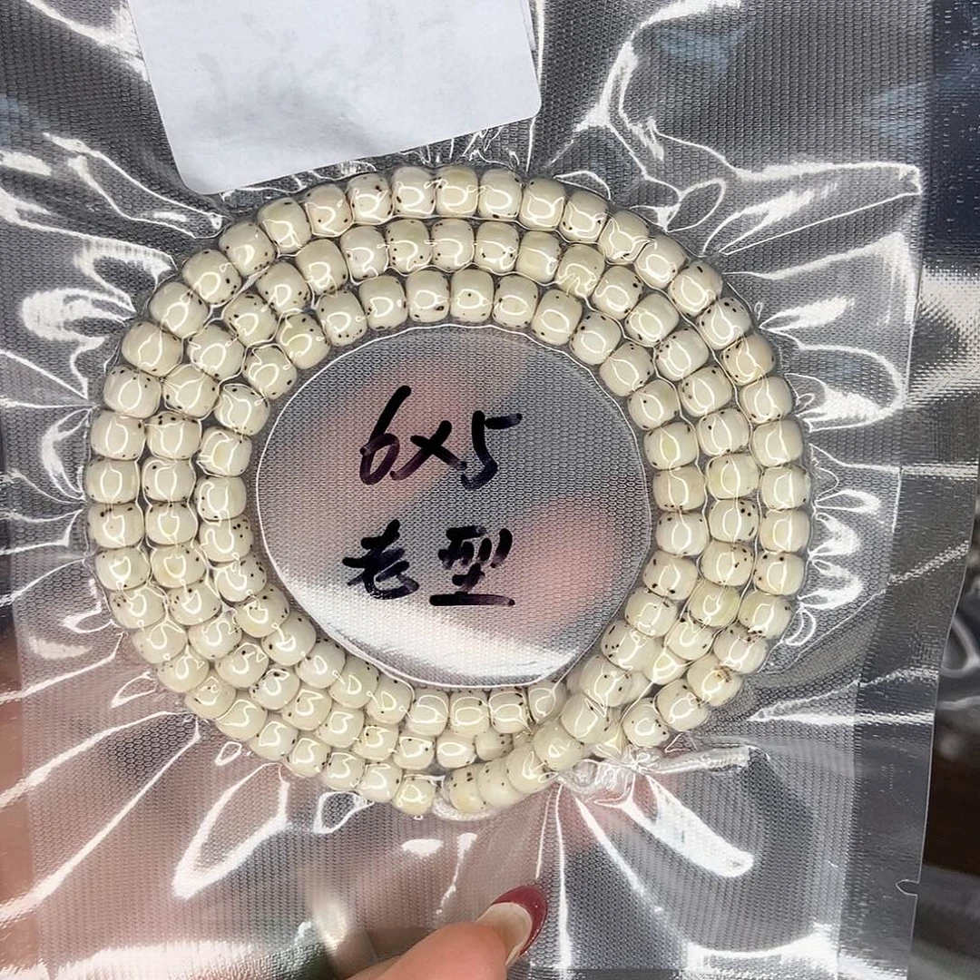 钓***鱼星月菩提手串星月