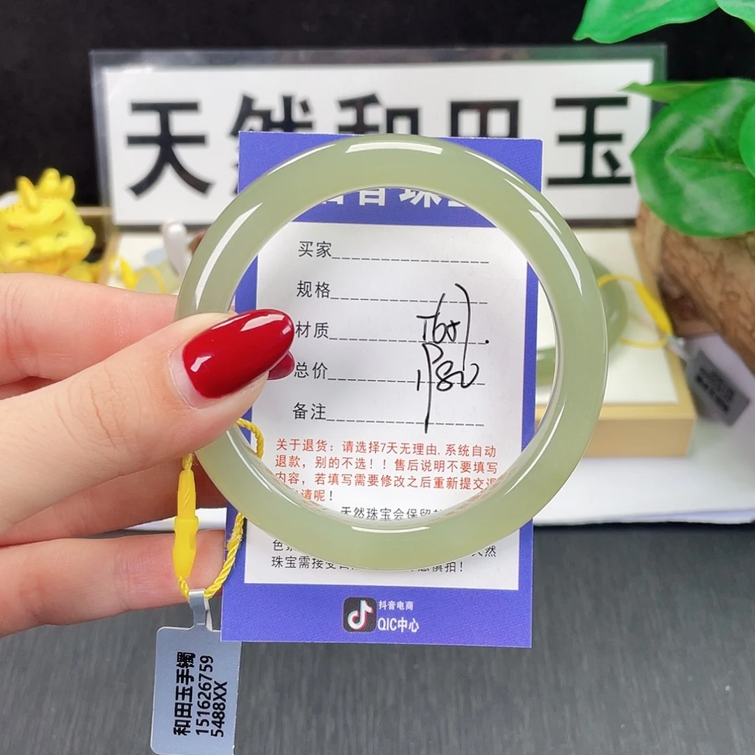 和田玉未镶嵌手镯