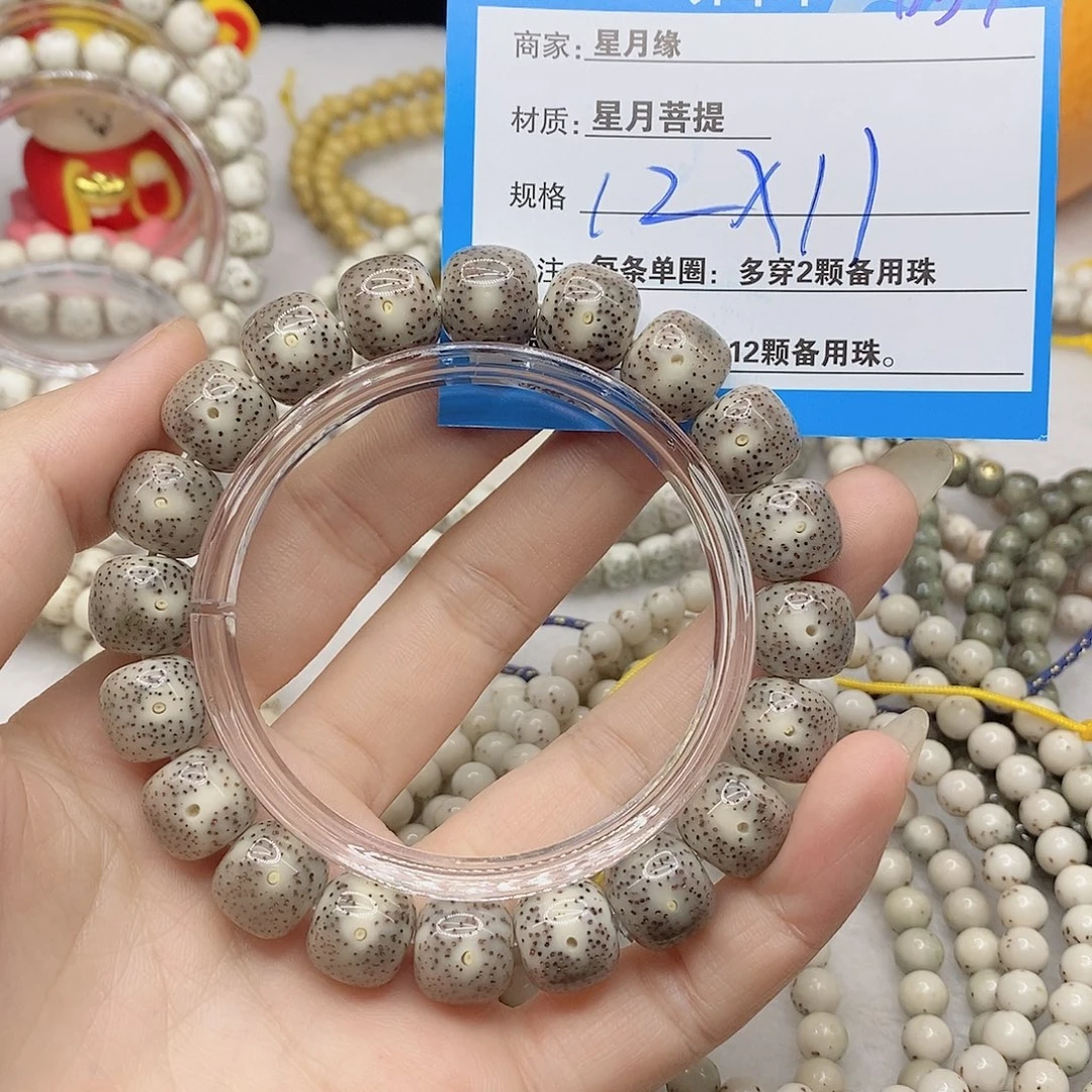 吊坠星月菩提D37;&:&;&)@(@&”&”