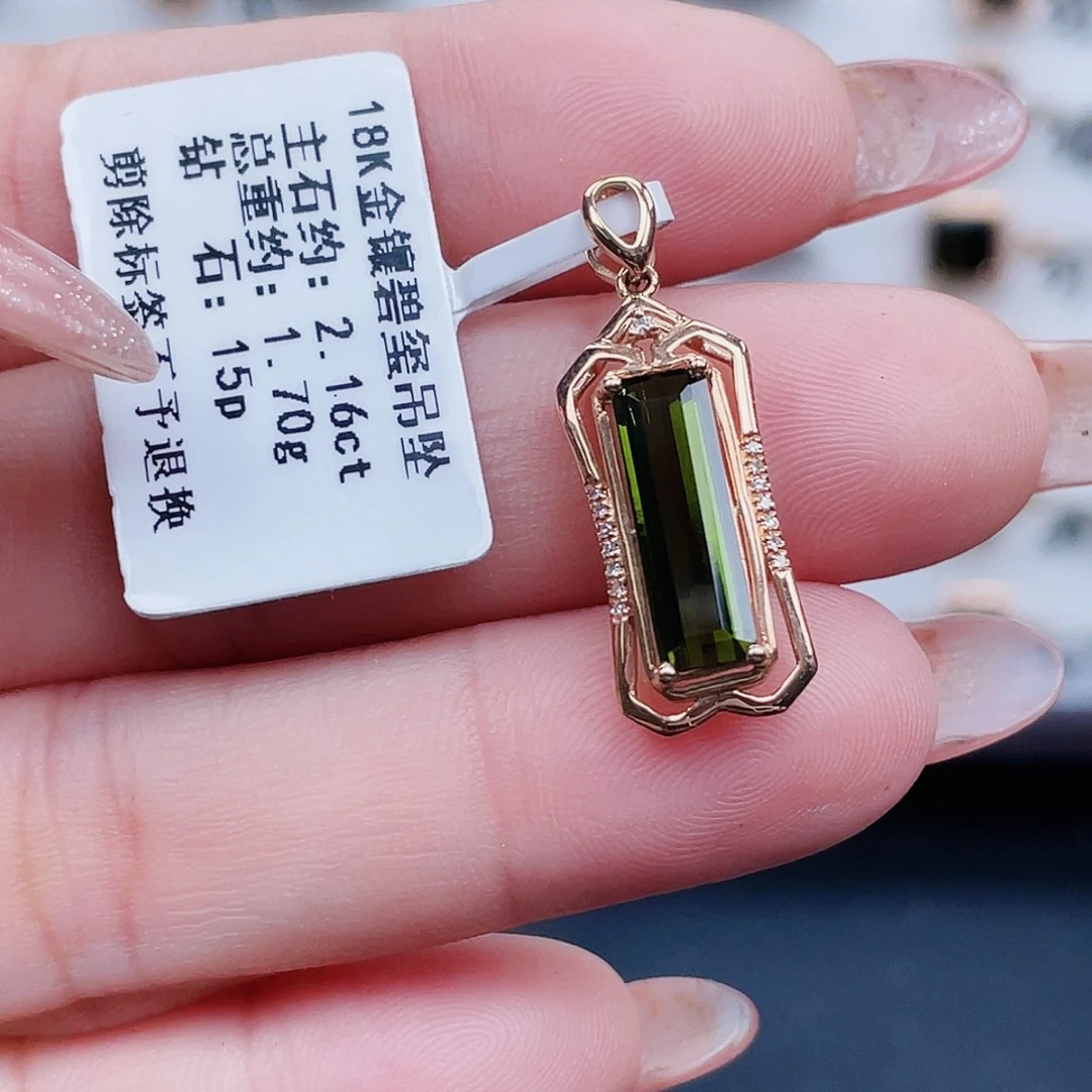 吊坠(不含链)18K金镶嵌碧玺