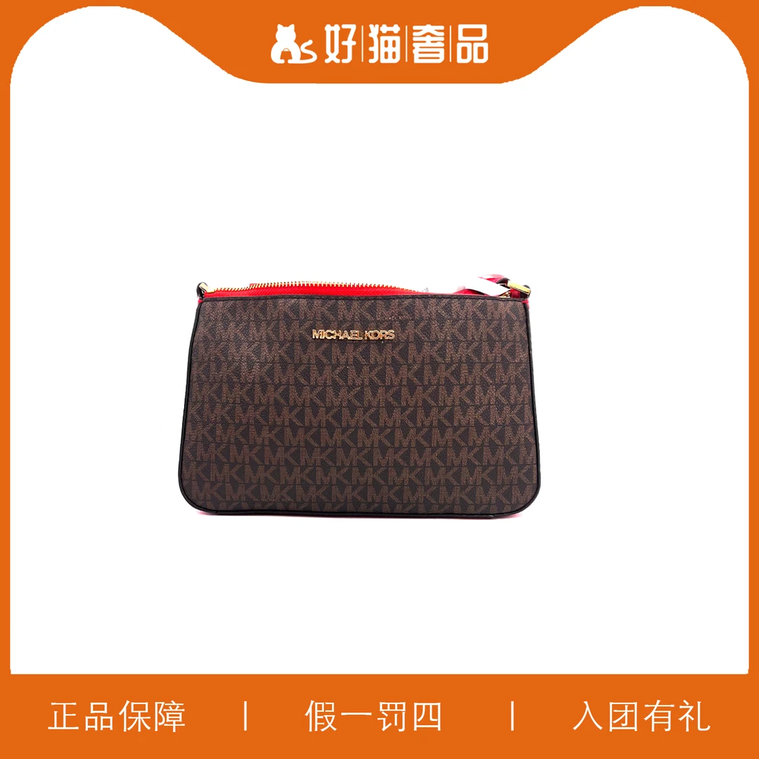 95新 MICHAEL KORS/迈克高仕 MK麻将包/W5592/24X15X6