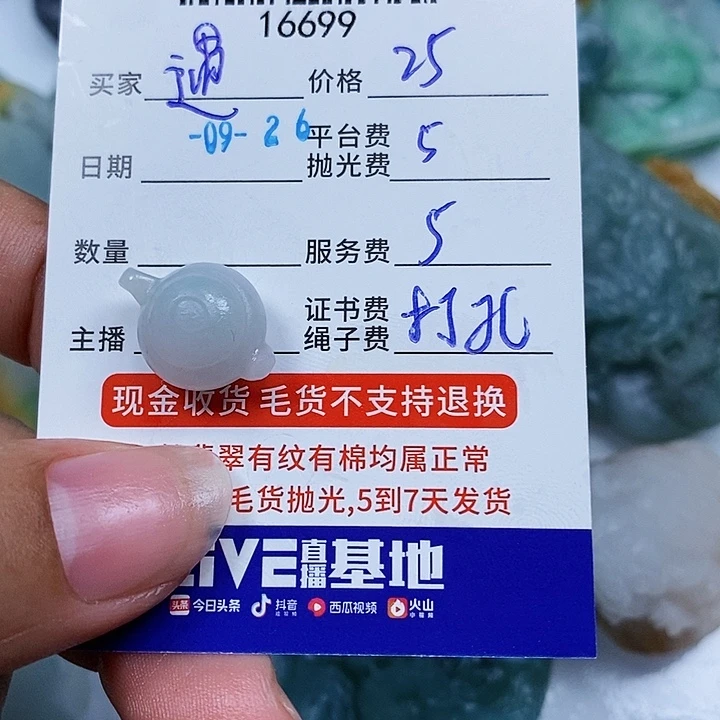 遇***好定制翡翠未镶嵌天光墟翡翠市场现金代购