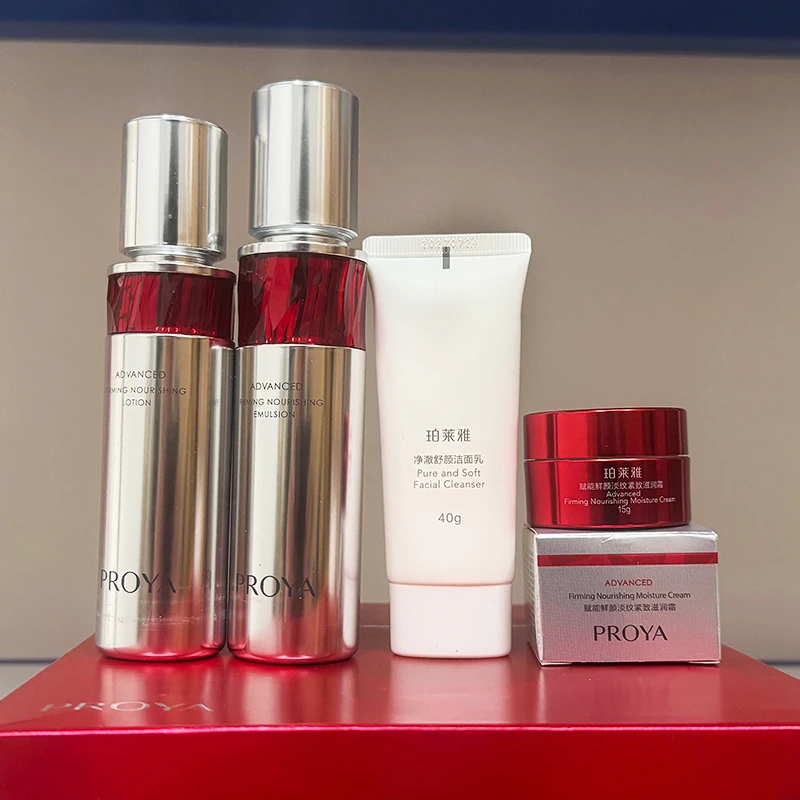 珀莱雅赋能鲜颜礼盒+15g红宝石霜*2送礼自用推荐【直播专享】