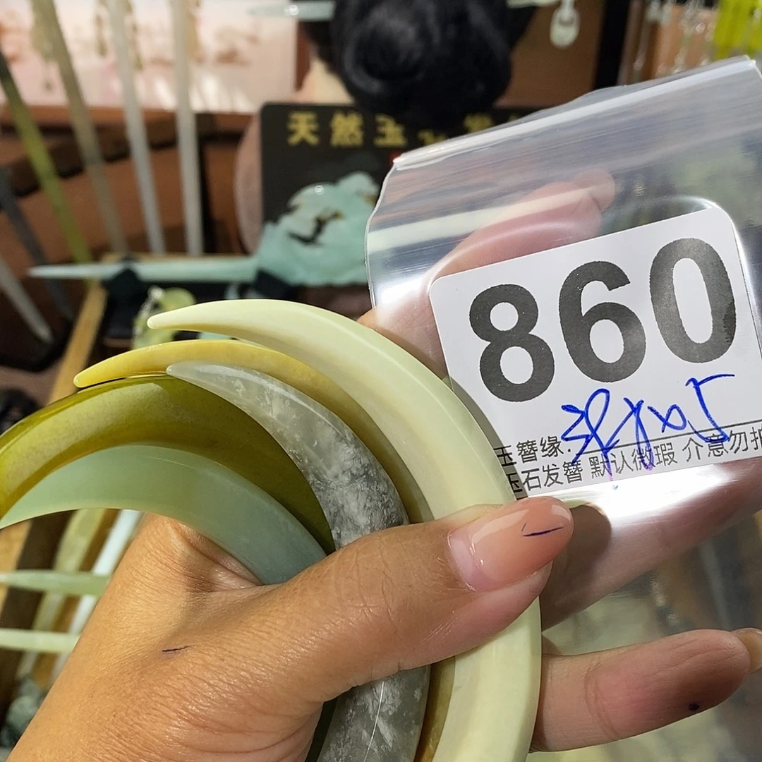 梦***未镶嵌蛇纹石玉发饰