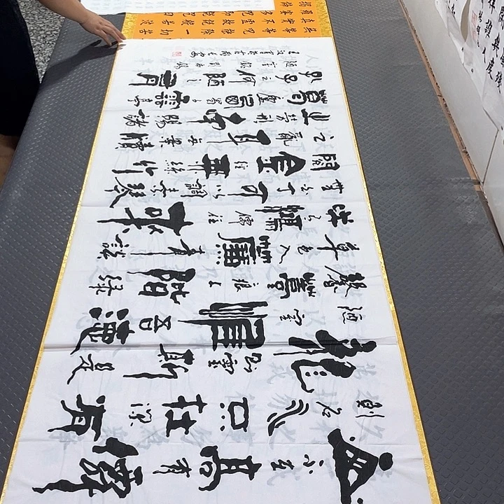 书法老师真人手写1