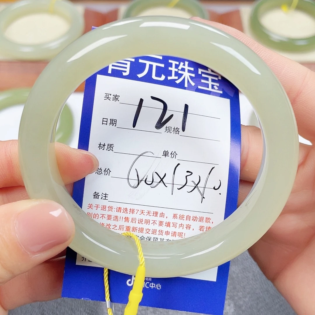 和田玉未镶嵌手镯