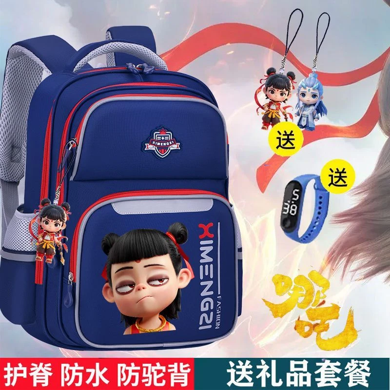 热销新款哪吒2卡通书包儿童男女适用小学女童大容量透气减负护脊