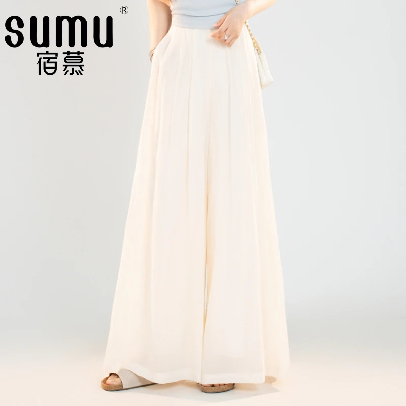 宿慕SUMU高腰裙裤女裤2025新款秋季韩版宽松垂感清冷长裤子F6302C