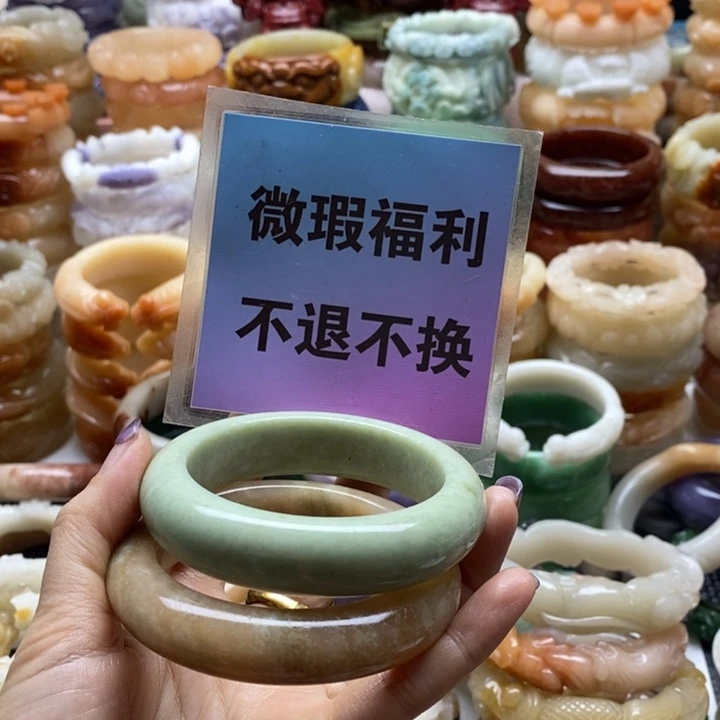 查罗石未镶嵌手镯圈口58