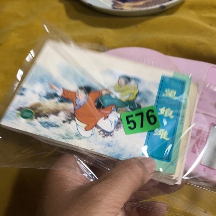 香榧木喜****兵民俗文化保护