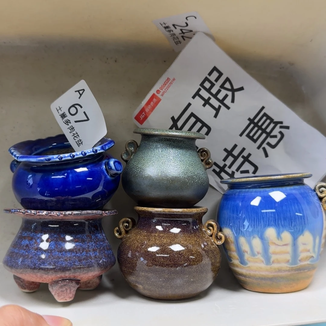 陶瓷艺术设计与制作