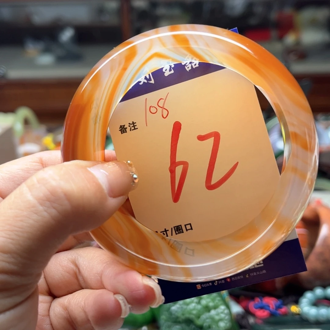 手镯玛瑙/玉髓未镶嵌