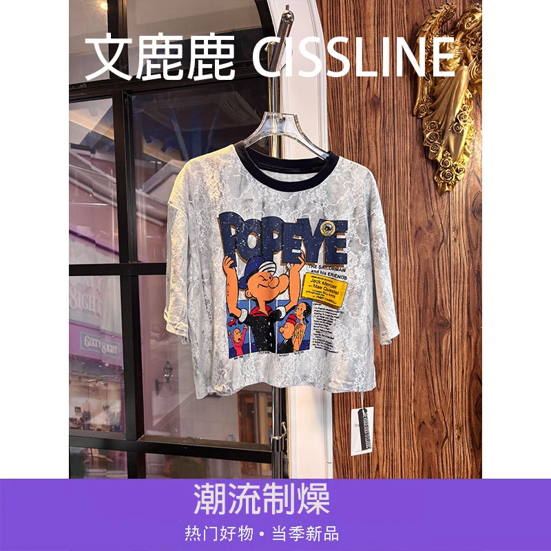 【文鹿鹿】2025春夏季新品轻奢设计师 洋气小个子  短袖T恤女