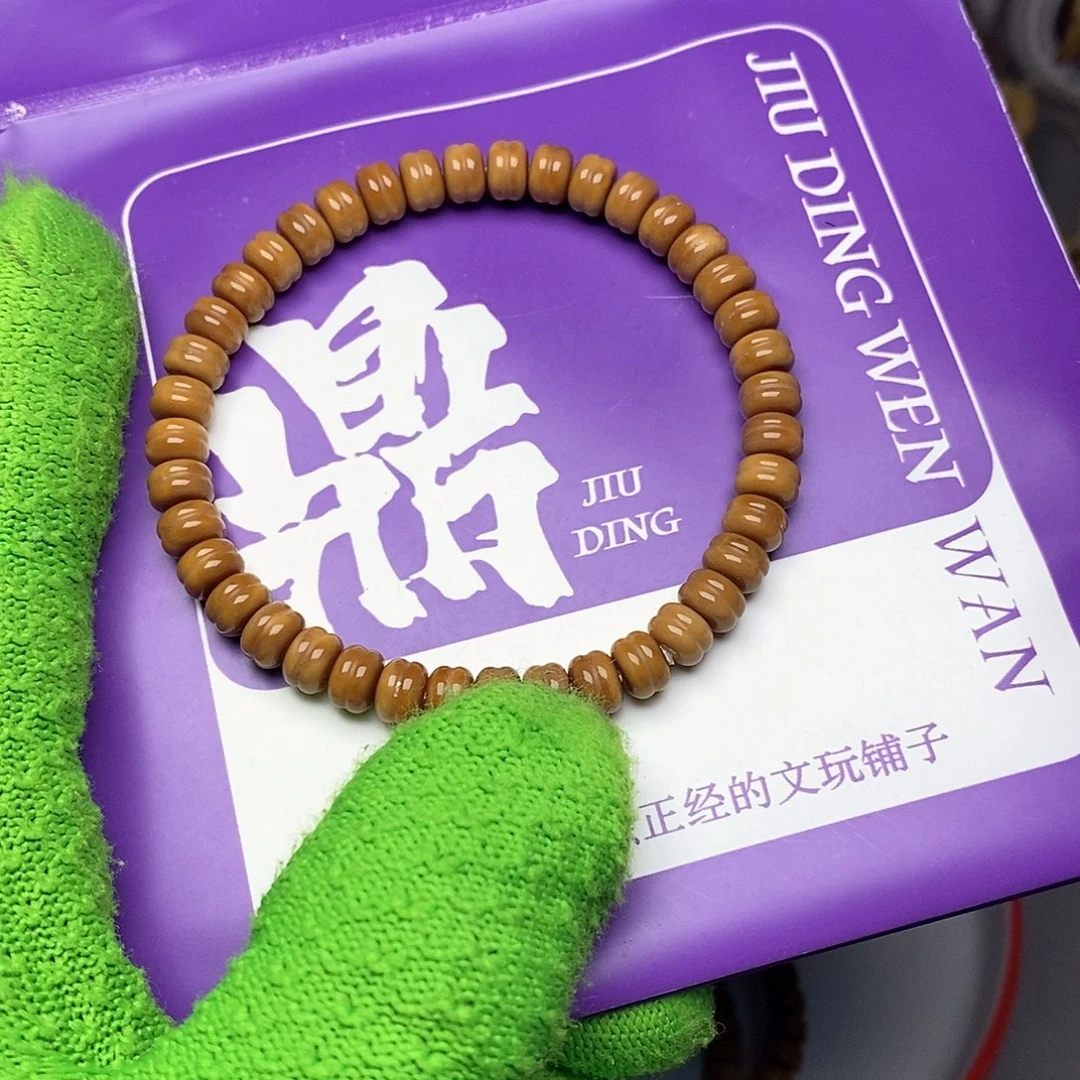 手串龙脊菩提汉堡