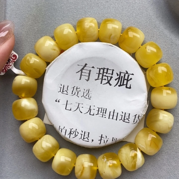 未镶嵌蜜蜡珠宝奇石8