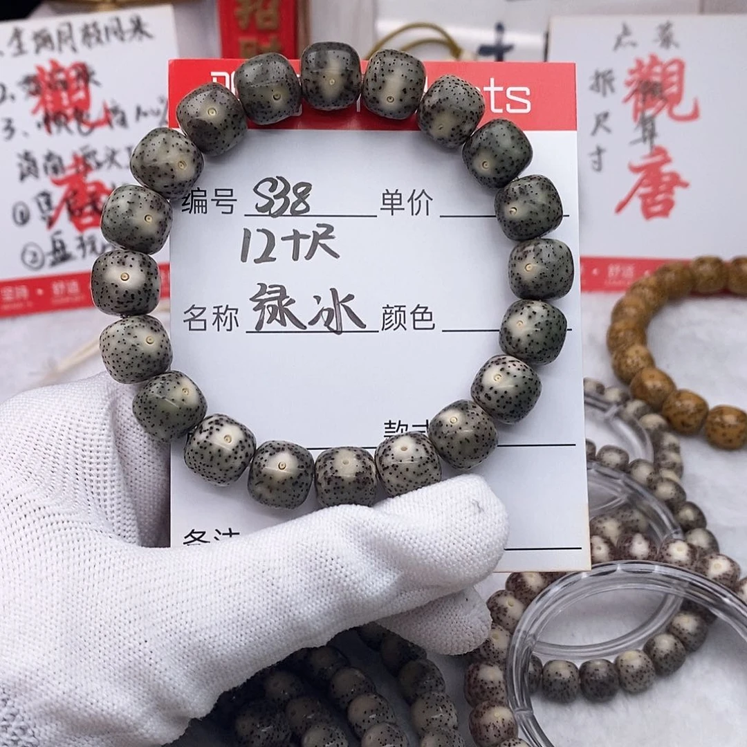 星月菩提手串观唐星月菩提s38